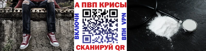 APVP Боровичи