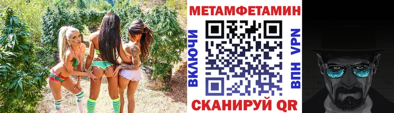 Amphetamine Розовый мега маркетплейс Боровичи