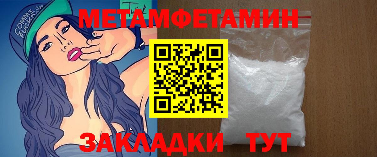 Боровичи    как зайти  Amphetamine  Вход с VPN  Амфетамин Розовый 