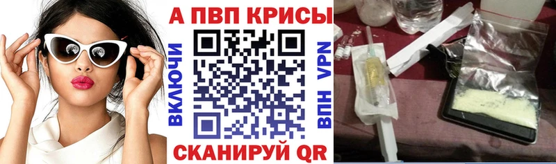 Alfa_PVP Соль  как найти закладки  Боровичи 