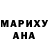 Каннабис Ganja Ciara Andria