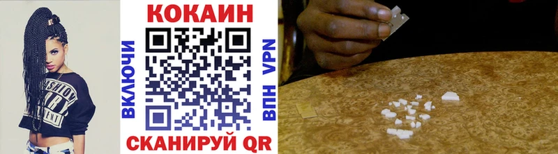 COCAIN Эквадор  Боровичи 