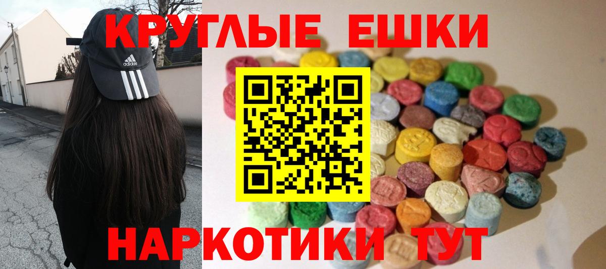 ЭКСТАЗИ бентли  Вход с VPN  ЭКСТАЗИ DUBAI  ЭКСТАЗИ  Боровичи 