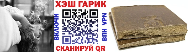 ГАШИШ VHQ  Боровичи 