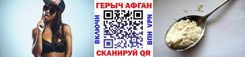 где продают   Боровичи  Героин афганец 