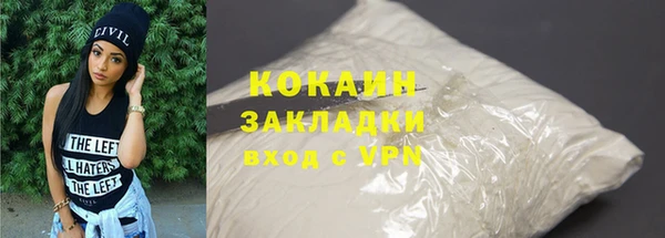 кокаин колумбия Абаза