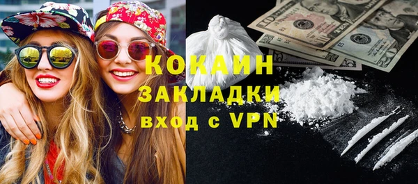 кокаин колумбия Абаза