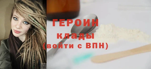 кокаин колумбия Абаза