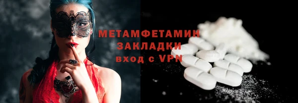 jwh Абдулино