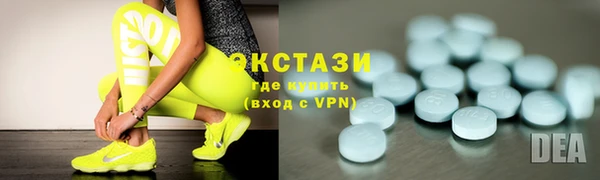 кокаин колумбия Абаза