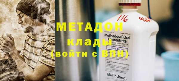 jwh Абдулино