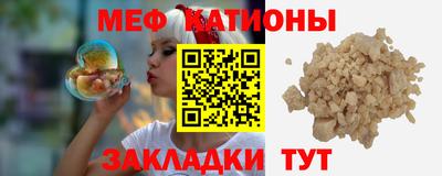 прущие крисы Янаул