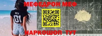 дживик Ярославль