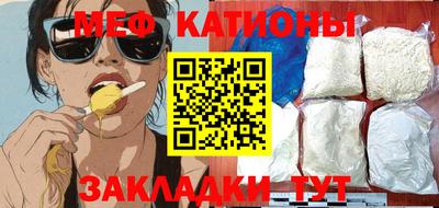 прущие крисы Янаул