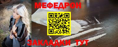 дживик Ярославль
