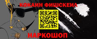 прущие крисы Янаул