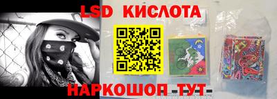 прущие крисы Янаул