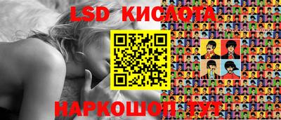 дживик Ярославль