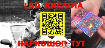 прущие крисы Янаул
