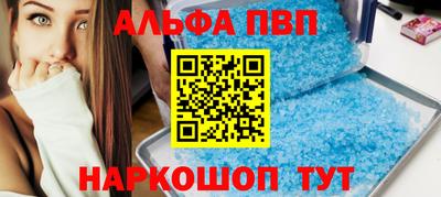 прущие крисы Янаул