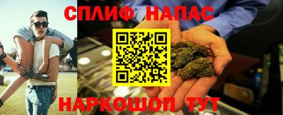 прущие крисы Янаул