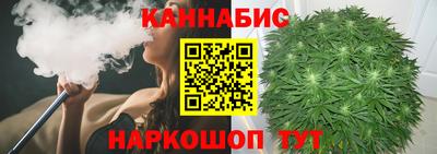 прущие крисы Янаул