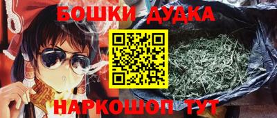 прущие крисы Янаул