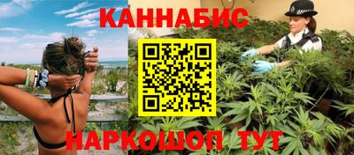 прущие крисы Янаул