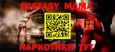 прущие крисы Янаул