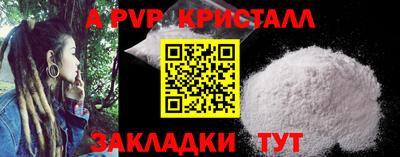 дживик Ярославль