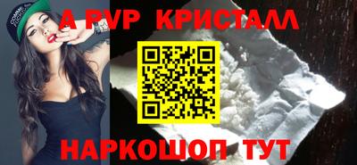 дживик Ярославль