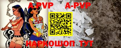 прущие крисы Янаул