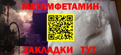 прущие крисы Янаул