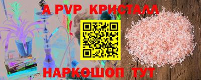 индика Ярцево