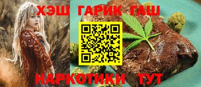 прущие крисы Янаул
