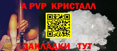 дживик Ярославль