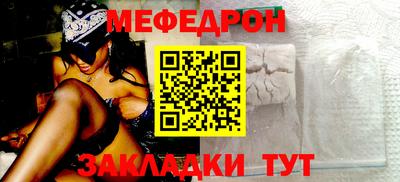 индика Ярцево