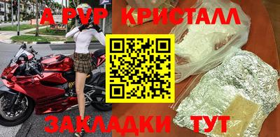 дживик Ярославль
