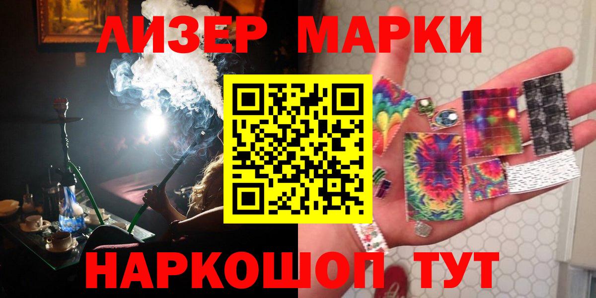 Боровичи  ЛСД экстази кислота  Вход с VPN  LSD-25 экстази ecstasy 