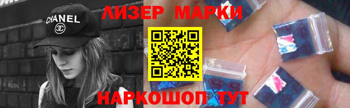 ЛСД экстази кислота Боровичи