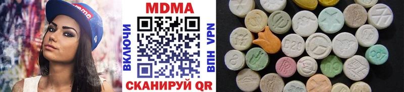 MDMA кристаллы  Боровичи 