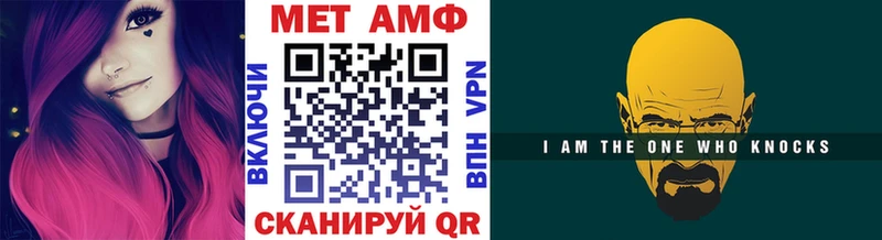 Метамфетамин пудра где найти kraken зеркало Боровичи
