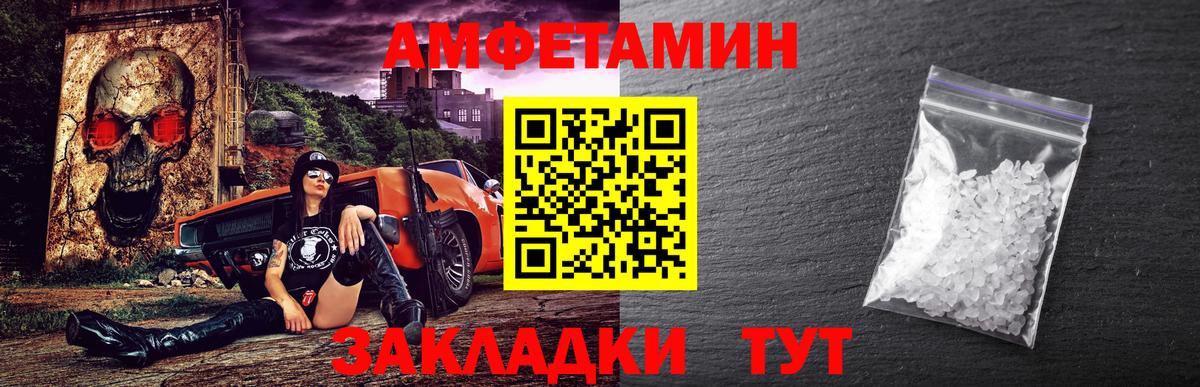 Метамфетамин Декстрометамфетамин 99.9%  Метамфетамин Декстрометамфетамин 99.9%  Метамфетамин  Вход с VPN  Боровичи 