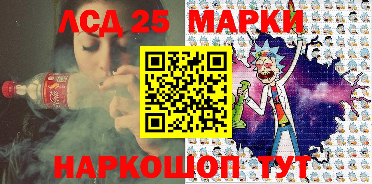 Боровичи  Марки N-bome 1,8мг  Марки N-bome 1,8мг  Вход с VPN 