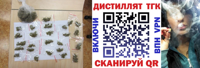 ТГК вейп с тгк  наркота  мега маркетплейс  Боровичи 