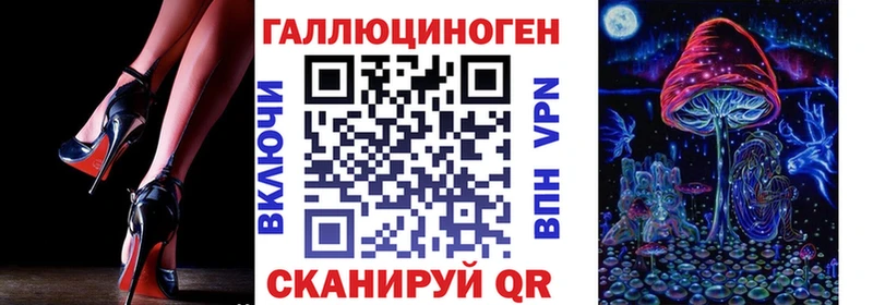 сколько стоит  Боровичи  kraken зеркало  Галлюциногенные грибы Psilocybine cubensis 