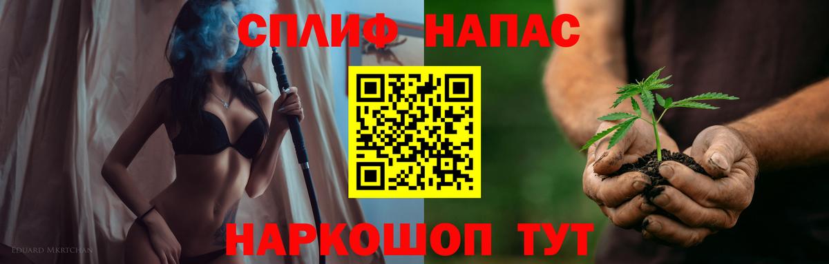 Бошки марихуана планчик Боровичи