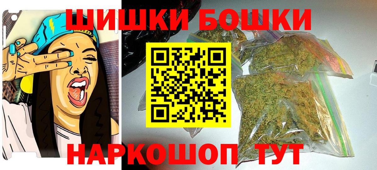 Шишки марихуана OG Kush  Конопля индика  Марихуана сатива  Боровичи  Вход с VPN  Бошки марихуана гибрид 